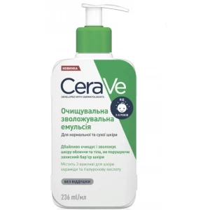 Очищувальна зволожувальна емульсія CeraVe для нормальної та сухої шкіри обличчя і тіла 236 мл- ціни у Мелітополі