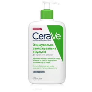 Очищаюча зволожуюча емульсія CeraVe для нормальної та сухої шкіри обличчя та тіла 473 мл- ціни у Кремінній
