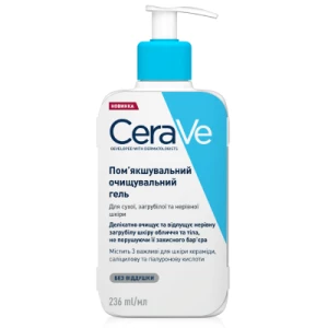 Відгуки про препарат CeraVe Пом'якшувальний очищувальний гель для сухої загрубілої та нерівної шкіри обличчя та тіла 236мл