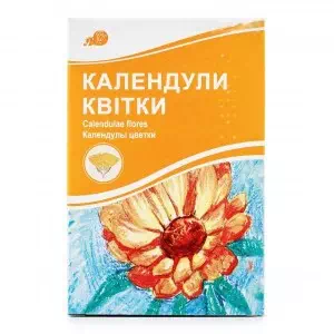 КВІТИ КАЛЕНДУЛИ 50г- ціни у Миколаїві