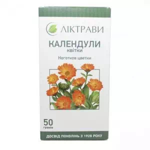 цветы календулы 50г- цены в Чернигове