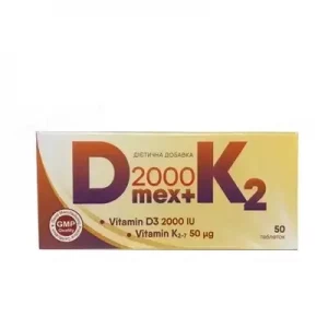 Д Мекс 2000+К2 табл. №50- ціни у Покрові