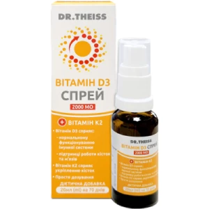 D3-Витамин Др.Тайсс спрей 20 мл- цены в Житомир