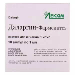 Даларгін-Фармсинтез р-н д/ін 1 мг/мл амп.1мл №10- ціни у Соледарі