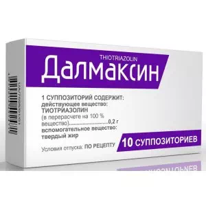 Далмаксин суппозитории (свечи) 0.2г №10- цены в Днепре