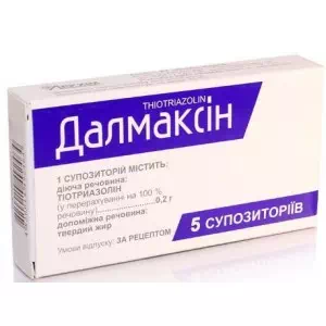 Далмаксин супозиторії (свічки) 0.2г №5- ціни у Одесі