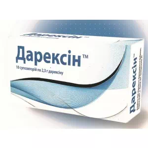 Дарексин cуппозитории №10- цены в Чернигове