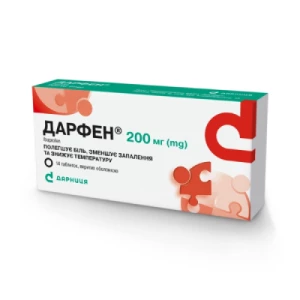 Дарфен таблетки покрытые оболочкой 200мг №14- цены в Глыбокая