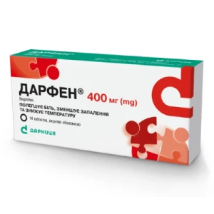 Дарфен таблетки вкриті оболонкою 400мг №14- ціни у Славутичі