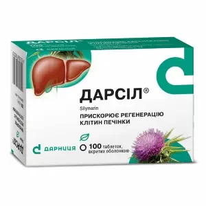 Дарсіл таблетки 22.5 мг №100- ціни у Славутичі