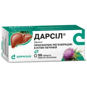 Дарсил таблетки 22.5 мг №50- цены в Тульчине