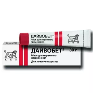 Дайвобет мазь по 30 г у тубах- ціни у Одесі