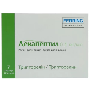 Декапептил раствор для инъекций 0.1 мг/мл по 1 мл №7- цены в Каменское