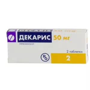 Декарис таблетки 50мг №2- ціни у Дніпрі