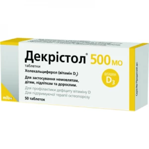 Декристол 500МО таблетки №50- цены в Южноукраинске