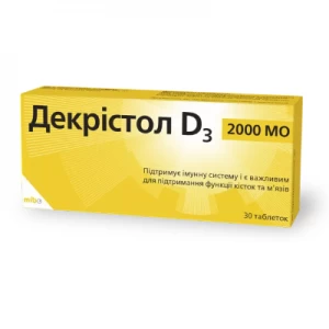Декрістол D3 2000 МО таблетки № 30 (2+1)- ціни у Хмільнику