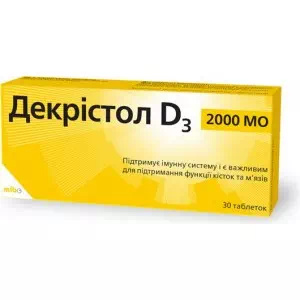 Отзывы о препарате Декристол Д3 2000 МО табл. №30