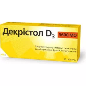 ДЕКРІСТОЛ D3 5600 МО таблетки №30 (10х3)- ціни у Новомосковську