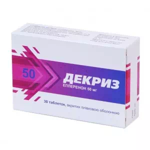 Декриз таблетки 50мг №30- цены в Снятыне