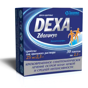 Декса-здоровья гран.д орал.раст.25 мг 2,5 г 2,5г №30 пакет.- цены в Червонограде