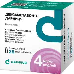 Дексаметазон-4-Дарниця розчин для ін'єкцій 4мг/мл ампули 1мл №25- ціни у Дніпрі