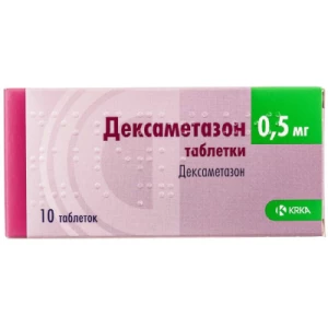Дексаметазон таблетки 0.5мг №10- ціни у Славутичі