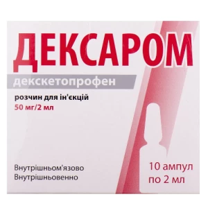 Дексаром розчин для ін'єкцій 50 мг/2 мл по 2 мл в амп. №10- ціни у Дніпрі