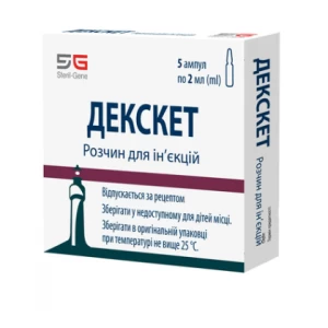Декскет розчин для ін'єкцій 25 мг/мл в ампулах 2 мл №5- ціни у Тернополі