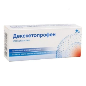 Декскетопрофен таблетки вкриті плівковою оболонкою по 25 мг №10- ціни у Кам'янське