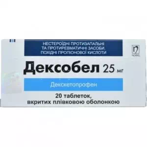 Дексобел таблетки, в/плів. обол. по 25 мг №20 (10х2)- ціни у Марганці