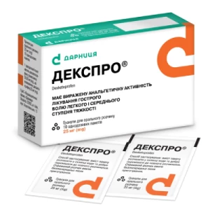 Декспро гранули для орального розчину по 25 мг в одноразових пакетиках 10 шт- ціни у Дніпрі