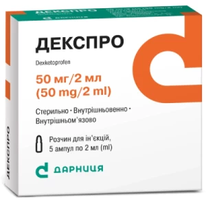 Інструкція до препарату Декспро розчин для ін'єкцій 50 мг/2 мл в ампулах по 2 мл №5 (5х1)