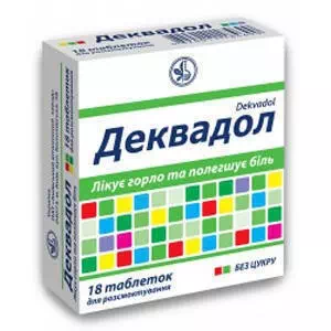 Деквадол таблетки для розсмоктування №18 (6х3) блістер- ціни у Житомир