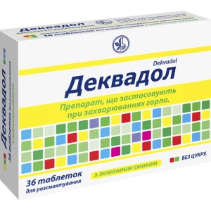 Деквадол таблетки для розсмоктування зі смаком Лимона №36- ціни у Дніпрі