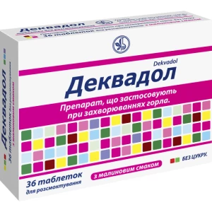 Деквадол таблетки для розсмоктування зі смаком Малини №36- ціни у Кропивницький