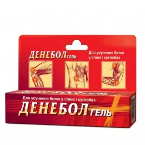 Денебол гель 30г туба- цены в Нововолынске