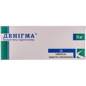 Денигма таблетки покрытые оболочкой 10 мг №14- цены в Житомир