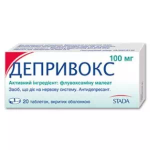 Депривокс таблетки 100мг № 20- цены в Дрогобыче