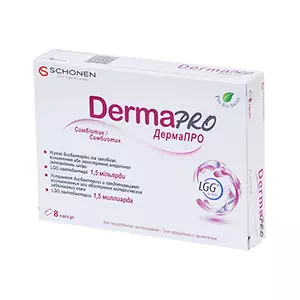 Отзывы о препарате ДермаПро капсулы325мг N16