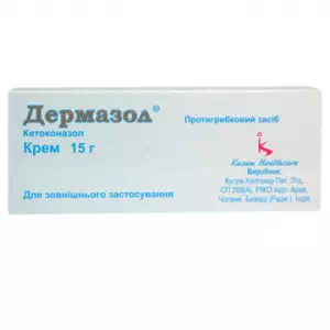 Дермазол крем 2% туба 15г- цены в Николаеве