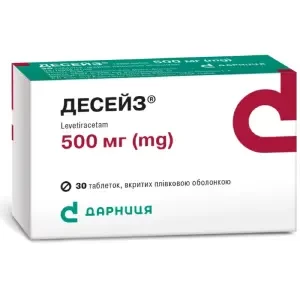 Десейз таблетки покрытые пленочной оболочкой 500мг №30- цены в Кременчуге