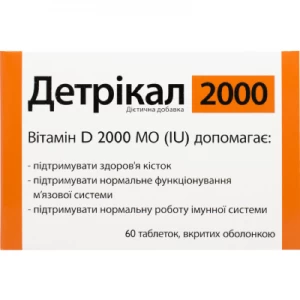 Детрикал 2000 таблетки №60- цены в Мелитополь