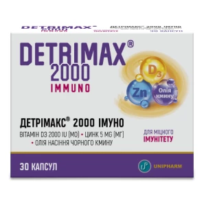 Детримакс 2000 имунно капсулы №30 (15х2)- цены в Тульчине