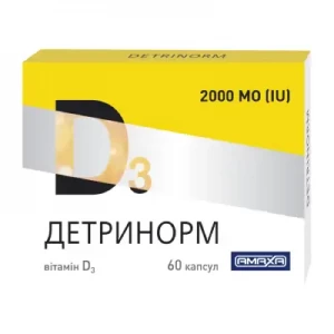 Детринорм капсулы №60- цены в Дрогобыче