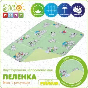 Детская непромокаемая пеленка Premium бязь с рисунком 50х70 в ассорт.- цены в Вишневом