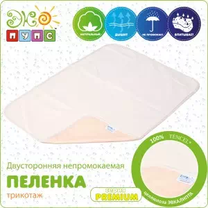 Детская непромокаемая пеленка Premium трикотаж 65х90 в ассорт.- цены в Чернигове