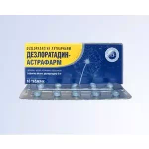 Дезлоратадин-Астрафарм табл.п об. 5мг №10 (10х1) блистер- цены в Золочеве