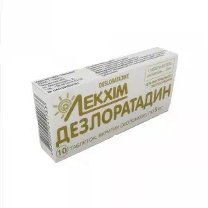 Дезлоратадин таблетки 5мг №10- цены в Александрии