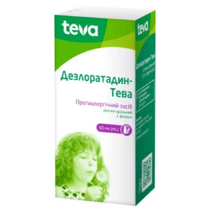 Дезлоратадин-Тева розчин оральний 0,5 мг/мл флакон 60 мл- ціни у Кременчуці
