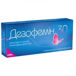 Дезофемин 30 таблетки покрытые пленочной оболочкой 0,15 мг/0,03 мг №21- цены в Переяслав - Хмельницком